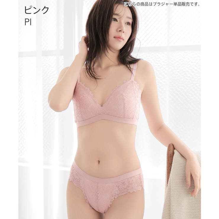 プティブーケ とろけるノンワイヤー 単品ブラジャー | aimerfeel | 詳細画像10 