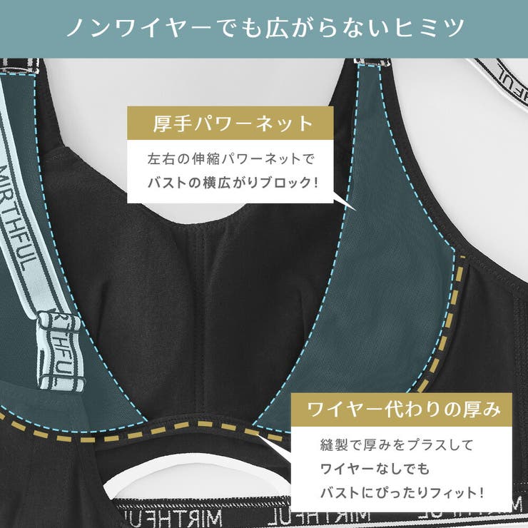 ノヴァベル 綿混 ノンワイヤー 単品ブラジャー | aimerfeel | 詳細画像3 