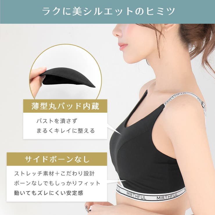 ノヴァベル 綿混 ノンワイヤー 単品ブラジャー | aimerfeel | 詳細画像5 