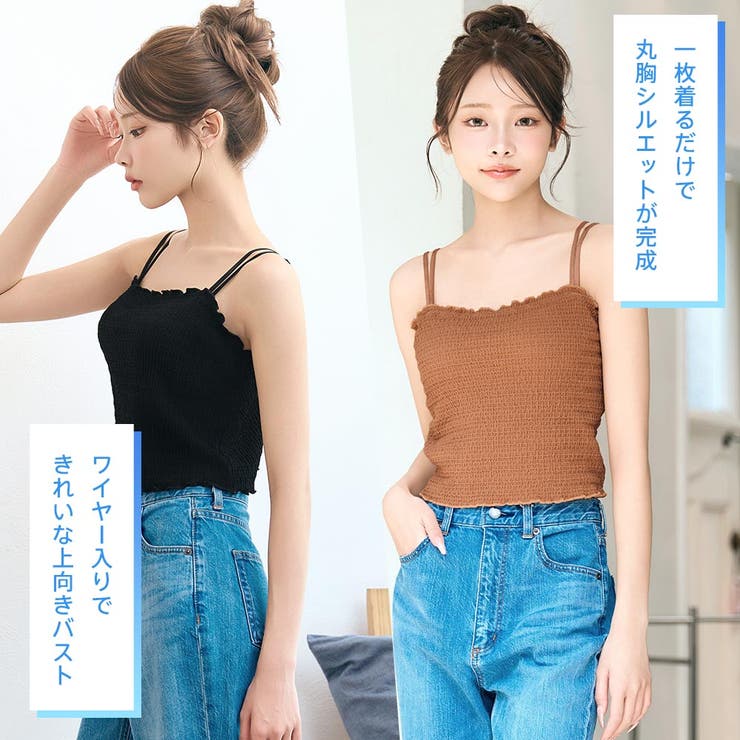 シャーリング リッチバスト ブラトップ (ワイヤー入り) | aimerfeel | 詳細画像3 