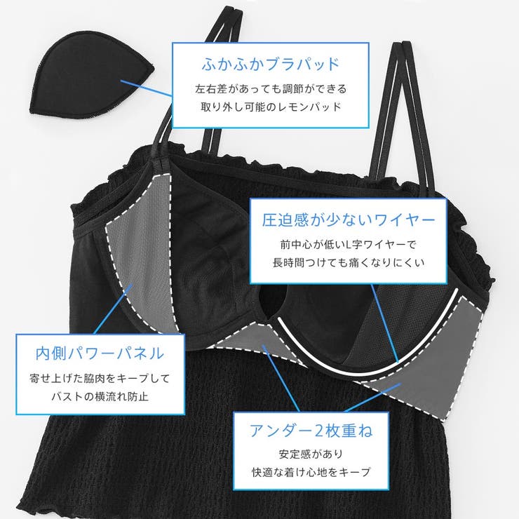 シャーリング リッチバスト ブラトップ (ワイヤー入り) | aimerfeel | 詳細画像4 