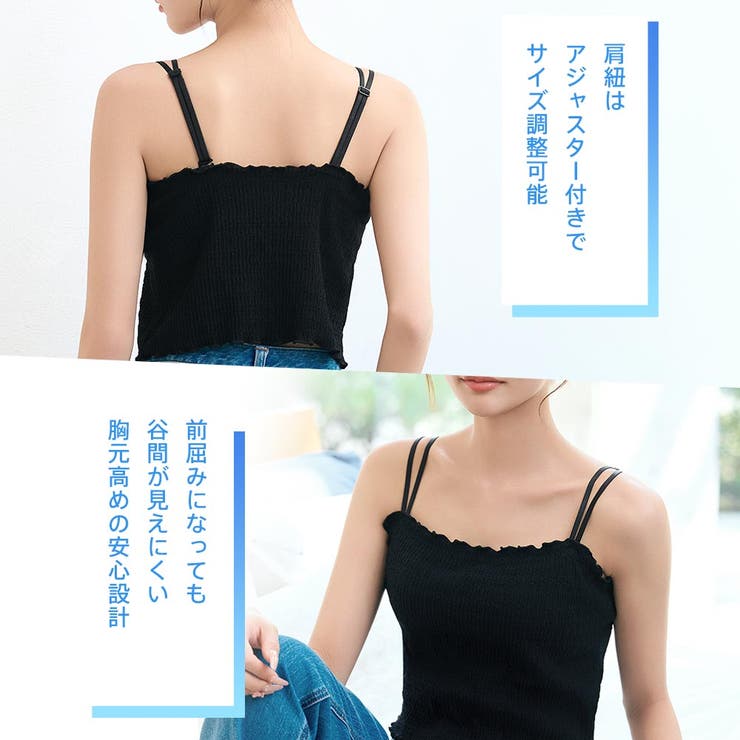 シャーリング リッチバスト ブラトップ (ワイヤー入り) | aimerfeel | 詳細画像5 