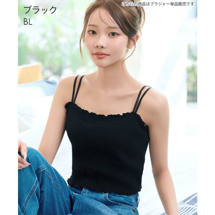 シャーリング リッチバスト ブラトップ (ワイヤー入り) | aimerfeel | 詳細画像9 