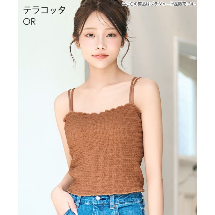 シャーリング リッチバスト ブラトップ (ワイヤー入り) | aimerfeel | 詳細画像10 