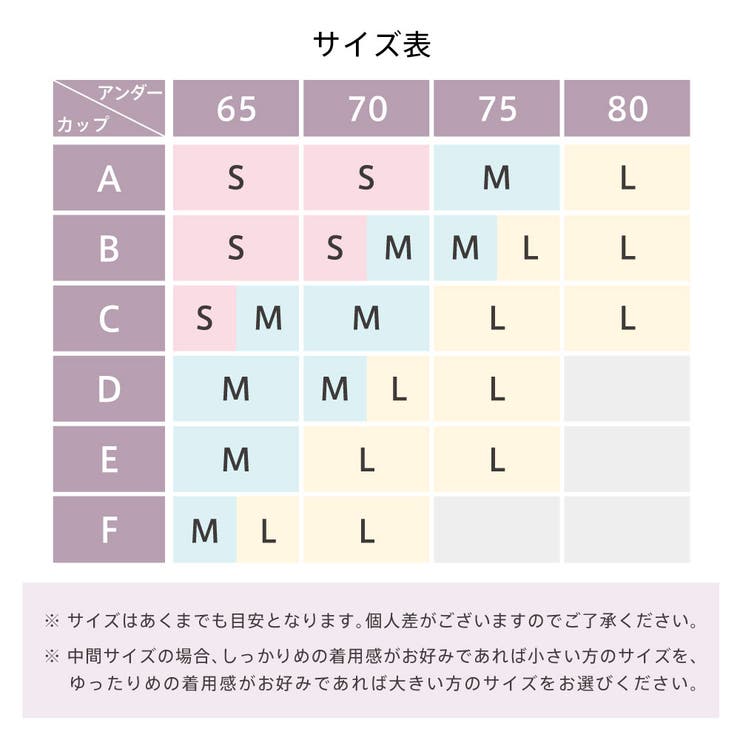 シャーリング リッチバスト ブラトップ (ワイヤー入り) | aimerfeel | 詳細画像6 