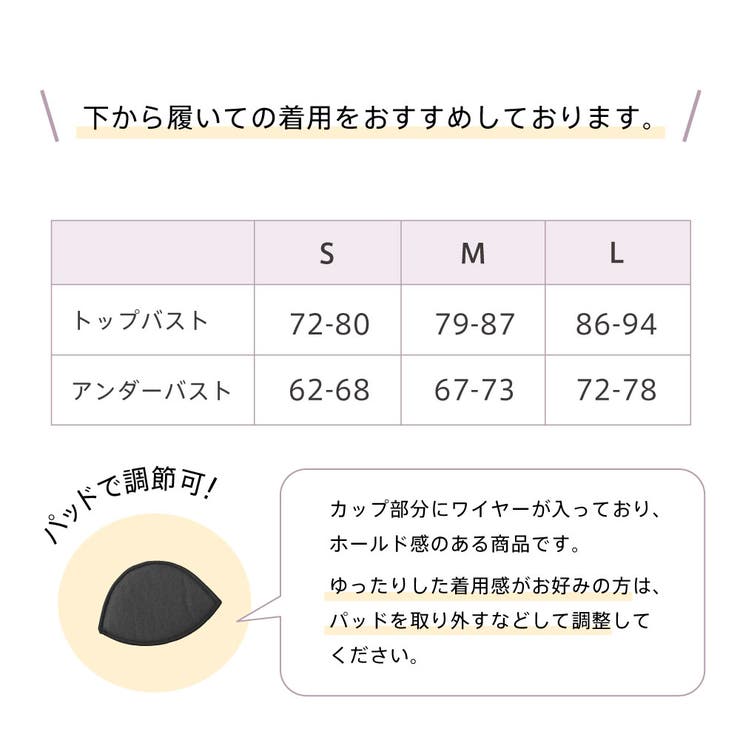 シャーリング リッチバスト ブラトップ (ワイヤー入り) | aimerfeel | 詳細画像7 