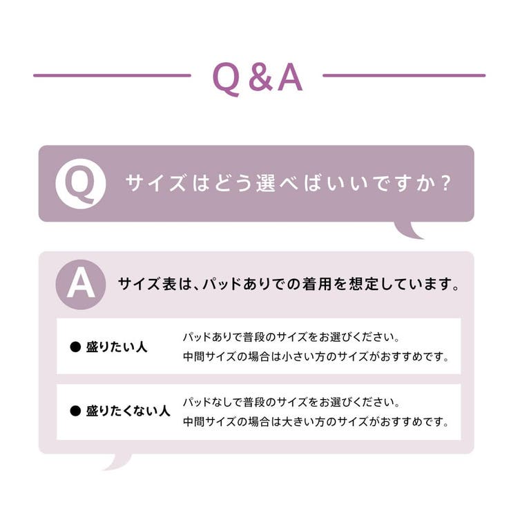 シャーリング リッチバスト ブラトップ (ワイヤー入り) | aimerfeel | 詳細画像8 