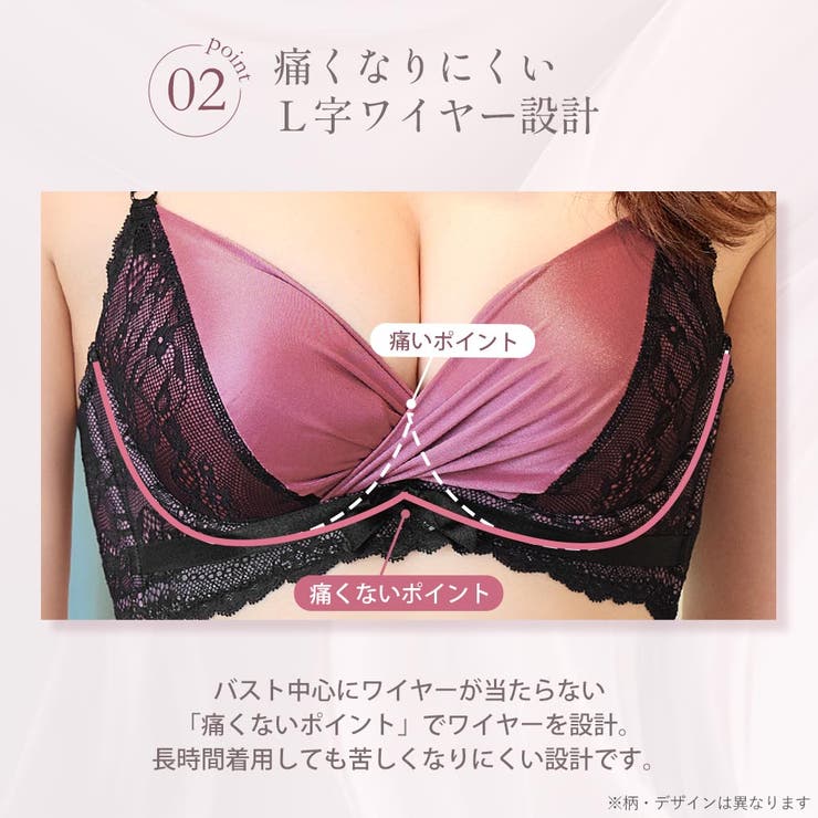 リボン カシュクールレース脇高ブラ(R) 単品ブラジャー | aimerfeel | 詳細画像7 