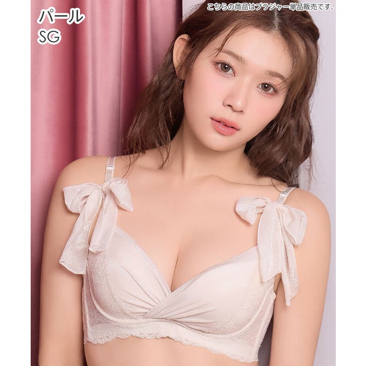 SG-パール | リボン カシュクールレース脇高ブラ(R) 単品ブラジャー | aimerfeel