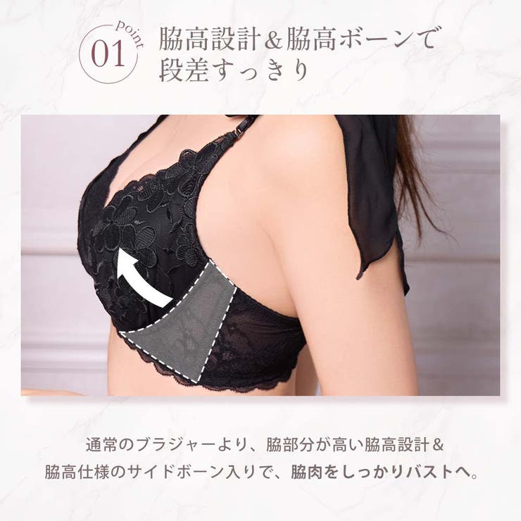 シアーフラワー 脇高 単品ブラジャー | aimerfeel | 詳細画像2 