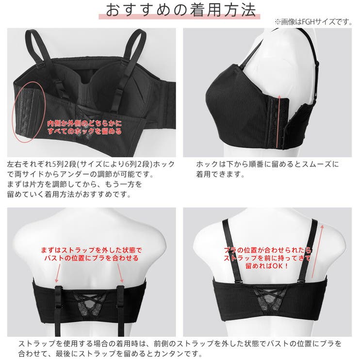 リブ 2WAY 谷間カバー 脇高 単品ブラジャー | aimerfeel | 詳細画像5 