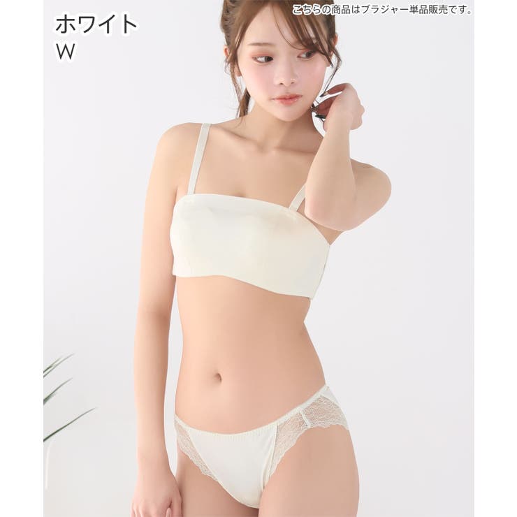 リブ 2WAY 谷間カバー 脇高 単品ブラジャー | aimerfeel | 詳細画像6 