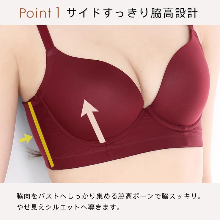 シームレス バーレスク脇高ブラ(R) 単品ブラジャー | aimerfeel | 詳細画像5 