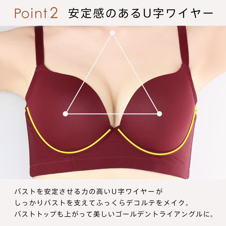 シームレス バーレスク脇高ブラ(R) 単品ブラジャー | aimerfeel | 詳細画像6 