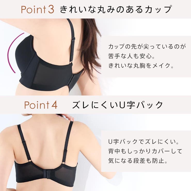 シームレス バーレスク脇高ブラ(R) 単品ブラジャー | aimerfeel | 詳細画像7 