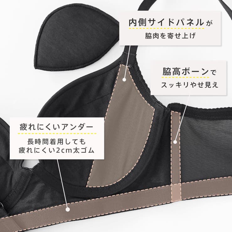 シームレス バーレスク脇高ブラ(R) 単品ブラジャー | aimerfeel | 詳細画像8 