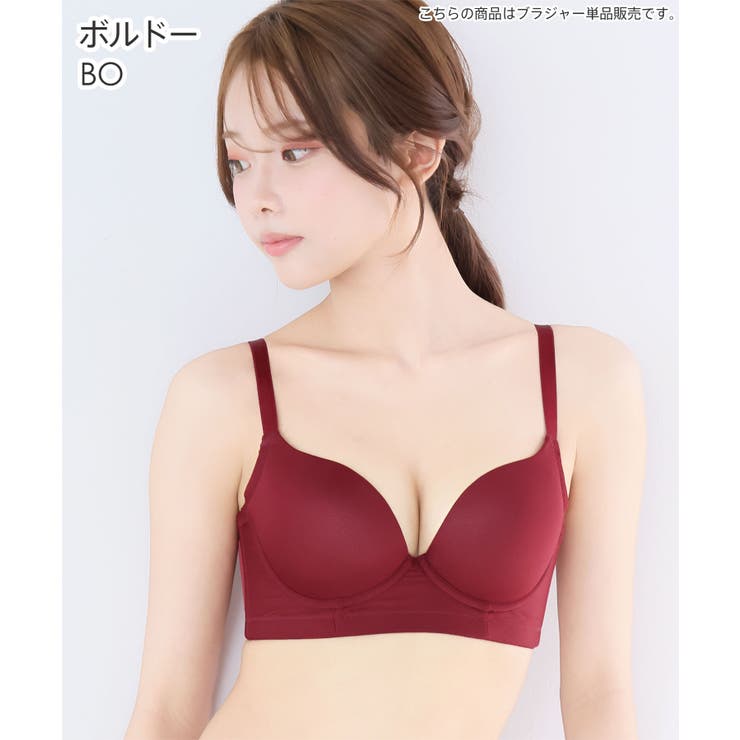 BO-ボルドー | シームレス バーレスク脇高ブラ(R) 単品ブラジャー | aimerfeel