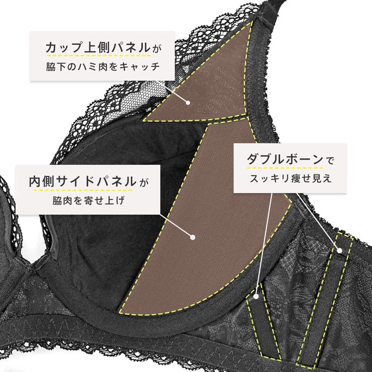 マシュマロバスト 脇高 単品ブラジャー | aimerfeel | 詳細画像7 