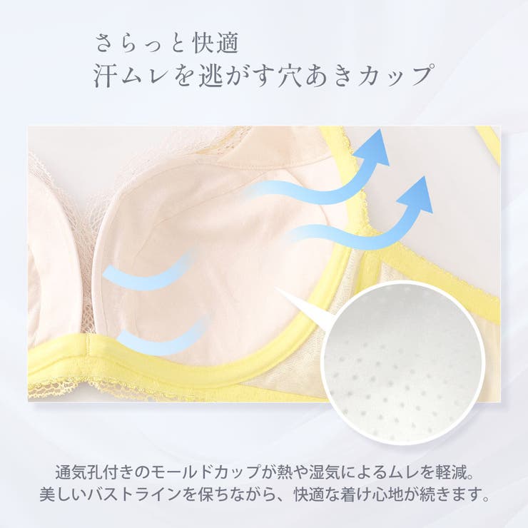 マーメイド グラデ カシュクールレース脇高ブラ(R) 単品ブラジャー | aimerfeel | 詳細画像9 