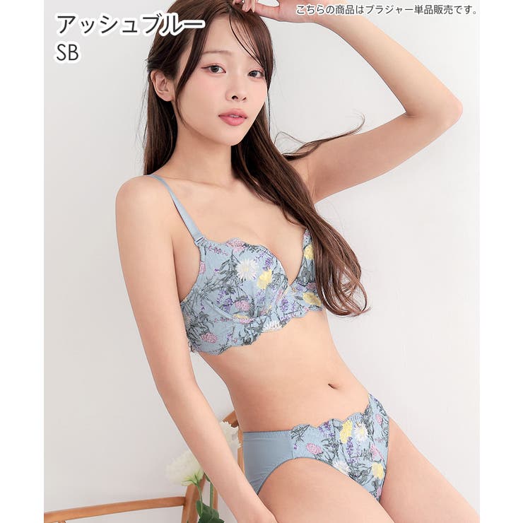 ブロマヴォール aimerfeel楽ブラ(R) 単品ブラジャー | aimerfeel | 詳細画像10 