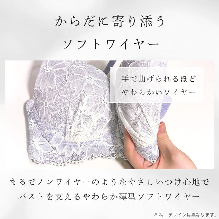 カリーノレース aimerfeel楽ブラ(R) 単品ブラジャー | aimerfeel | 詳細画像6 