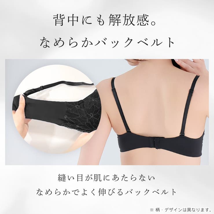 カリーノレース aimerfeel楽ブラ(R) 単品ブラジャー | aimerfeel | 詳細画像8 