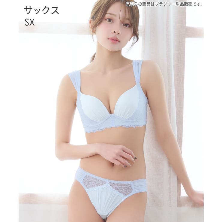 カリーノレース aimerfeel楽ブラ(R) 単品ブラジャー | aimerfeel | 詳細画像12 