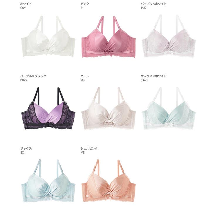 サテン カシュクールレース脇高ブラ(R) 単品ブラジャー | aimerfeel | 詳細画像19 