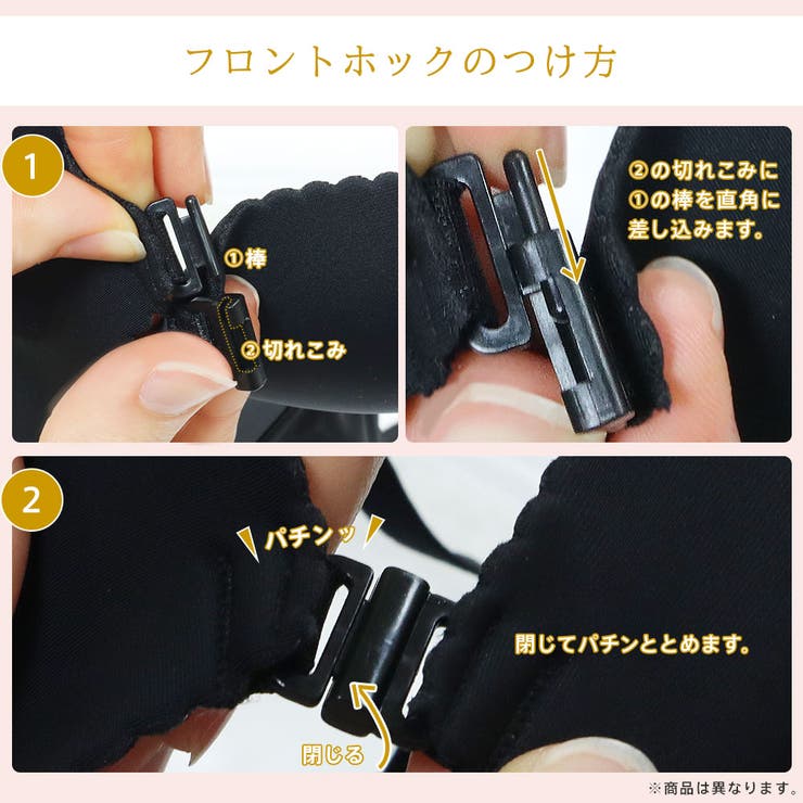 レース フロントホック ブラトップ | aimerfeel | 詳細画像6 