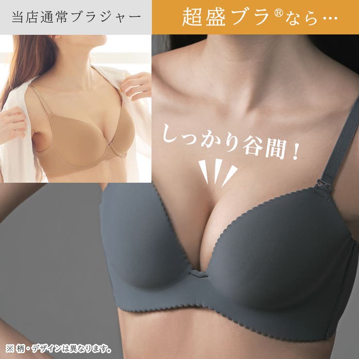 ☆エメフィール☆ セクシーグレイトフラワー超盛ブラ(R)３点セットB75／M ブルーリーフラワー 超盛ブラ(R) ブラジャー&ショーツ