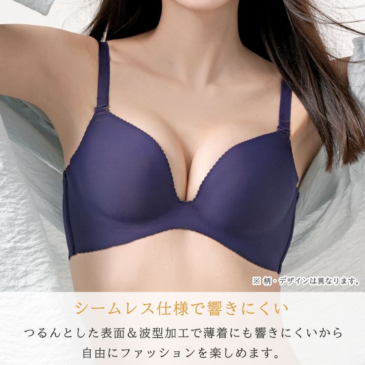 ▽Grace Flower 超盛ブラ(R) 単品ブラジャー レディース[品番