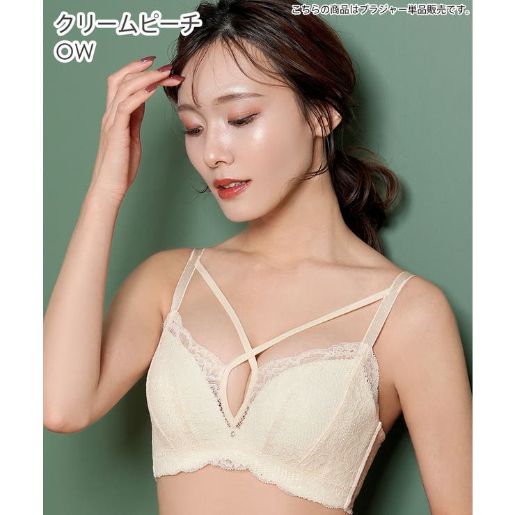 OW-クリームピーチ | 締め付けない クロスコードレース ノンワイヤー | aimerfeel