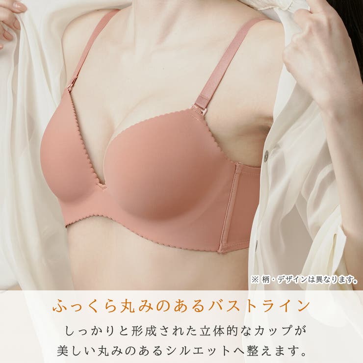 ▼BELINDA デニム 超盛ブラ(R) 単品ブラジャー | aimerfeel | 詳細画像7 