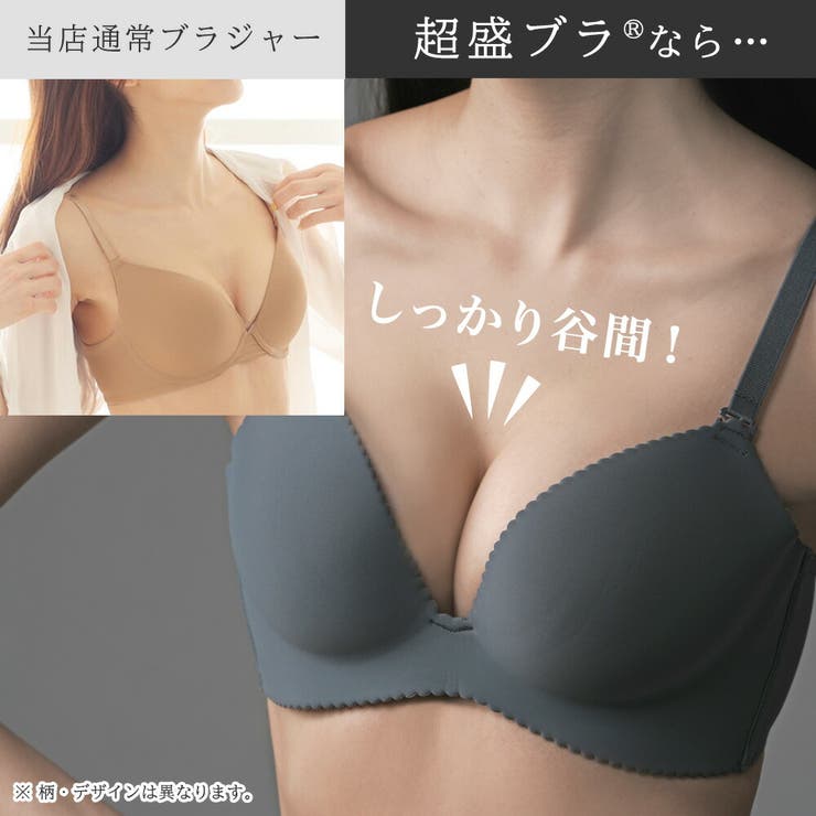 見せブラ ストラップレス クロス[品番：SK000010171]｜aimerfeel