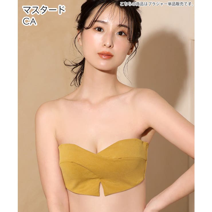 見せブラ ストラップレス クロス[品番：SK000010171]｜aimerfeel