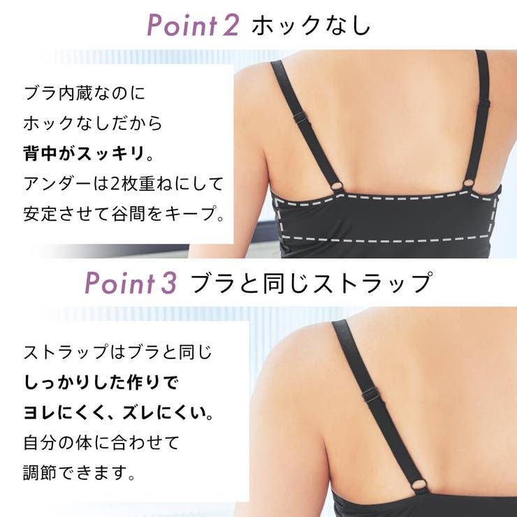 リッチバスト ブラトップ (ワイヤー入り) | aimerfeel | 詳細画像5 