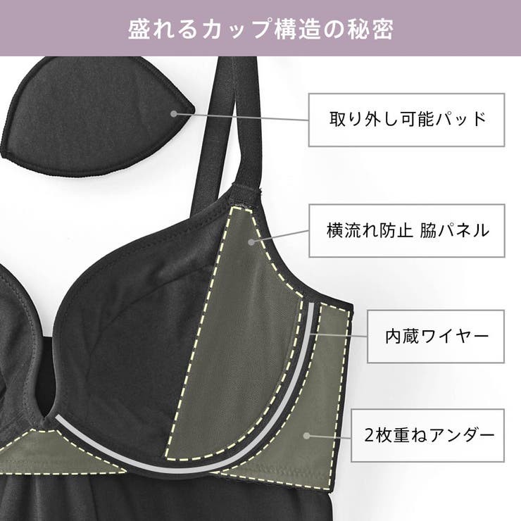 リッチバスト ブラトップ キャミソール[品番：SK000009717
