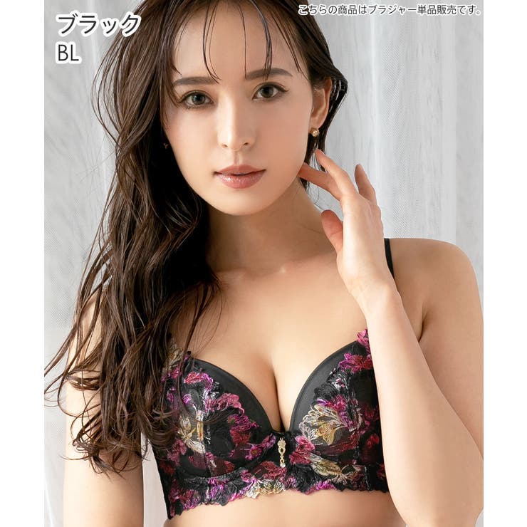 BL-ブラック | ブルームレース 脇高 単品ブラジャー | aimerfeel