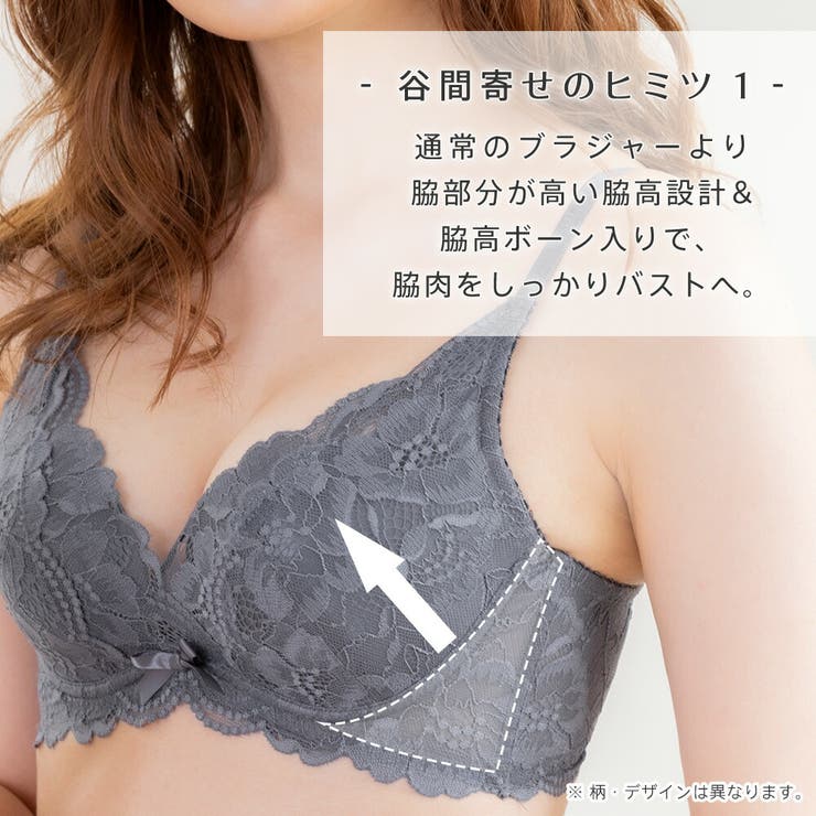 ヘイジーフラワー カシュクールレース脇高ブラ(R) 単品ブラジャー | aimerfeel | 詳細画像7 