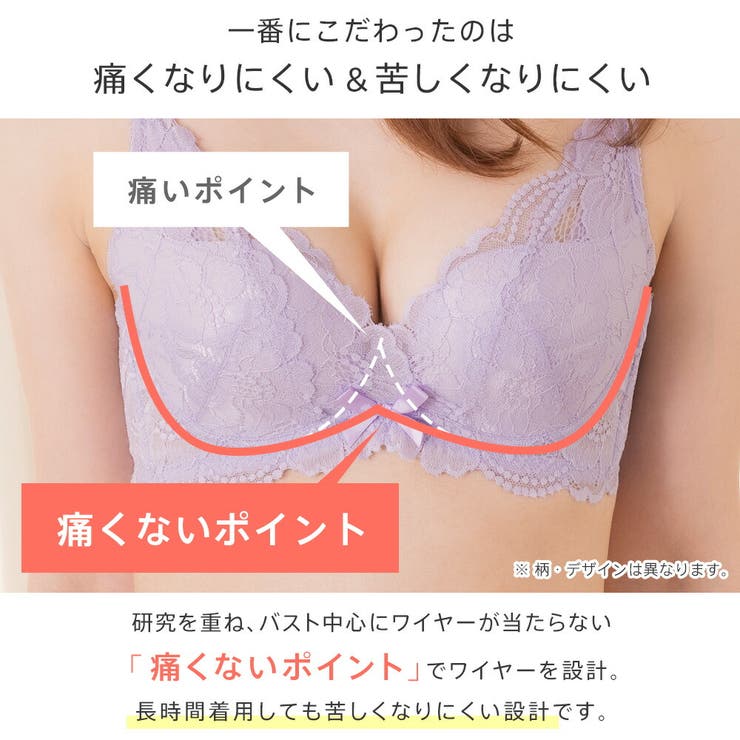 ヘイジーフラワー カシュクールレース脇高ブラ(R) 単品ブラジャー | aimerfeel | 詳細画像9 