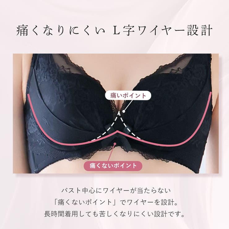 リフト カシュクールレース脇高ブラ(R) 単品ブラジャー | aimerfeel | 詳細画像9 