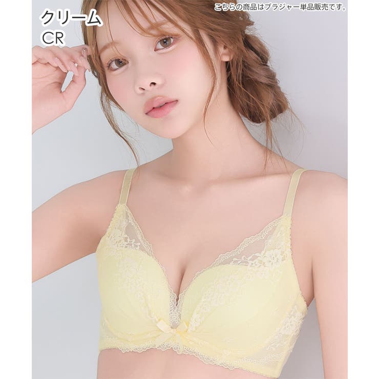 CR-クリーム | リフト カシュクールレース脇高ブラ(R) 単品ブラジャー | aimerfeel