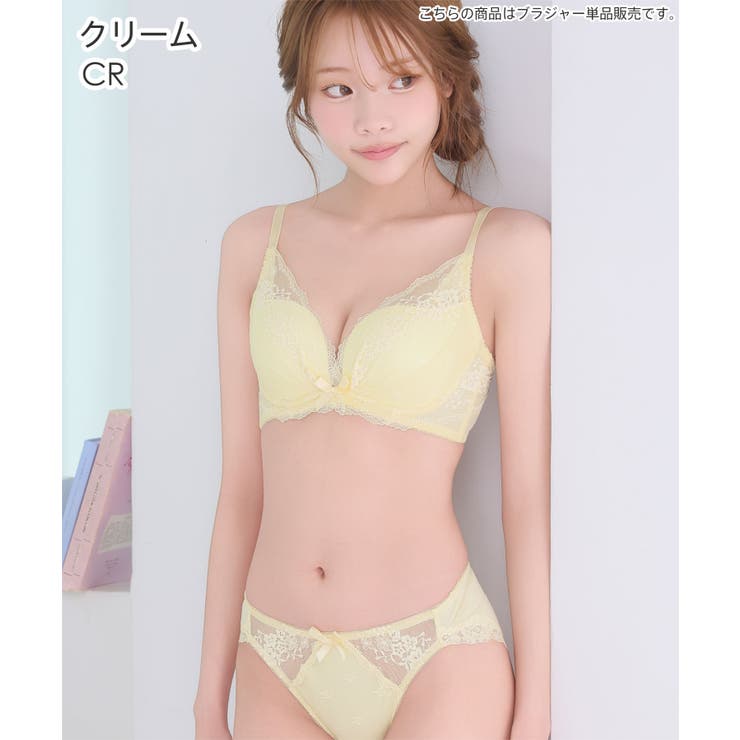 リフト カシュクールレース脇高ブラ(R) 単品ブラジャー | aimerfeel | 詳細画像14 