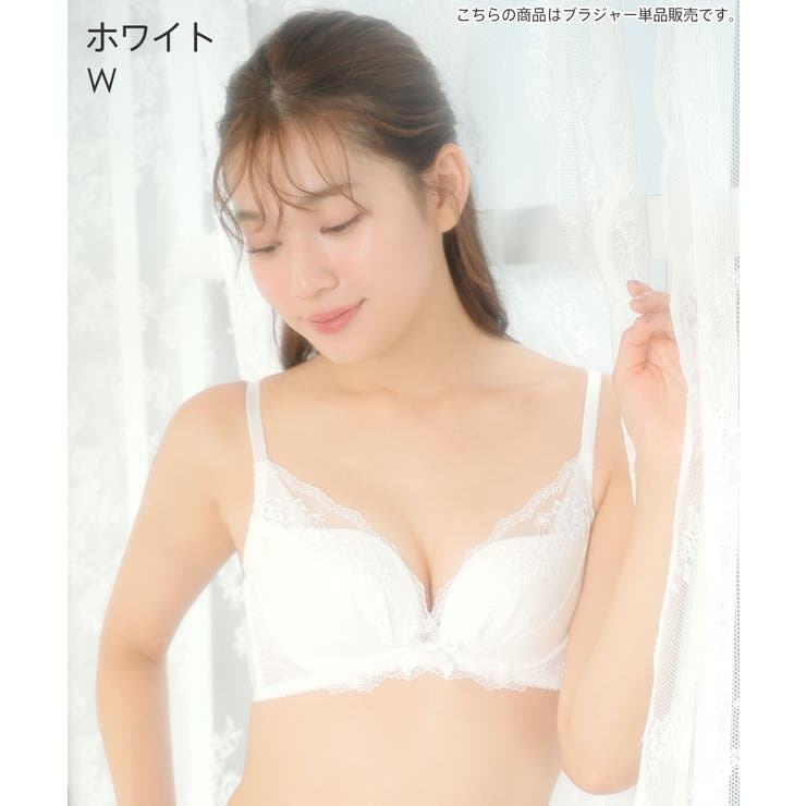 W-ホワイト