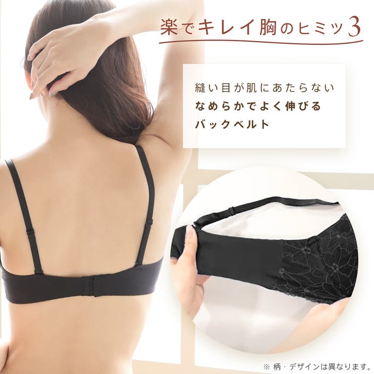 お歳暮 時期 超楽なのにキレイ胸 ストレッチリブ aimerfeel楽ブラ単品 下着・アンダーウェア
