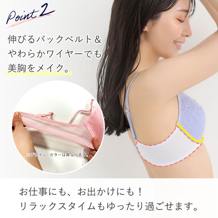 ▼リリー エアリークール aimerfeel楽ブラ(R) 単品ブラジャー | aimerfeel | 詳細画像7 
