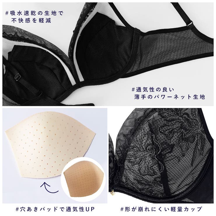 ▼リリー エアリークール aimerfeel楽ブラ(R) 単品ブラジャー | aimerfeel | 詳細画像9 