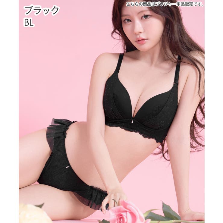 ルシアチュール aimerfeel楽ブラ(R) 単品ブラジャー | aimerfeel | 詳細画像8 