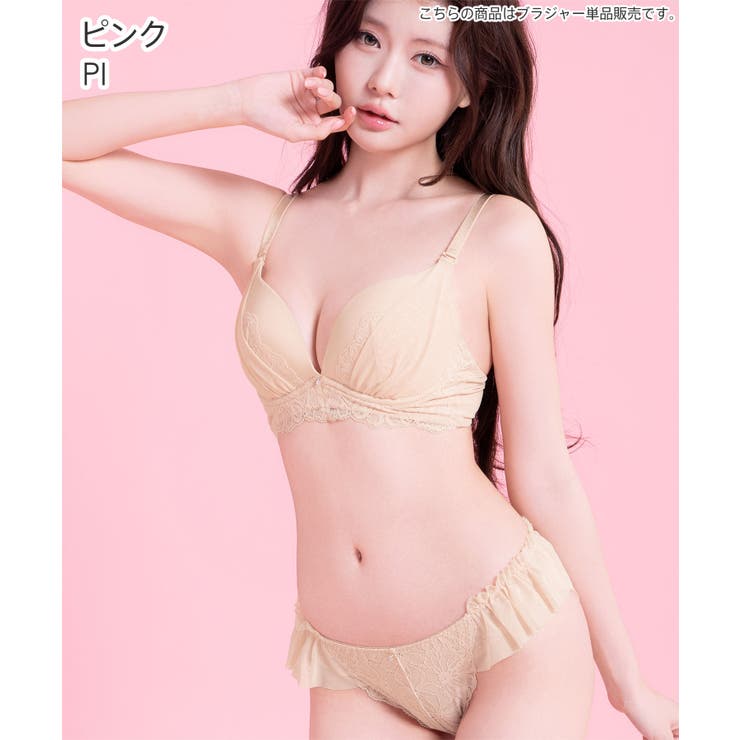 ルシアチュール aimerfeel楽ブラ(R) 単品ブラジャー | aimerfeel | 詳細画像9 