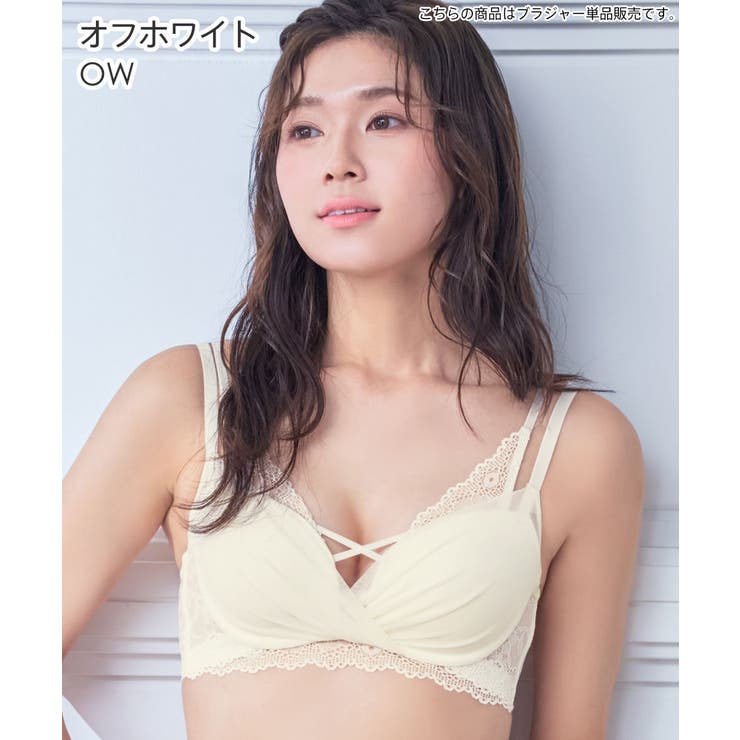 OW-オフホワイト | 盛れるブラ レース SEXY | aimerfeel